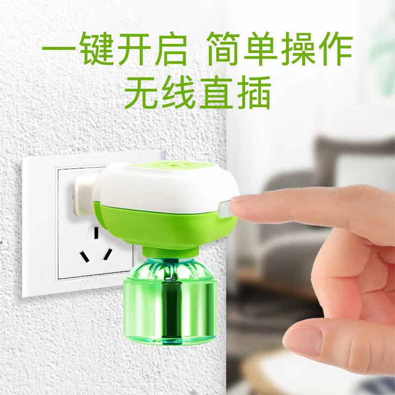 【6液+1器】慕庭艾草蚊香液家用电热驱蚊液无味家用插电电蚊香液 图片 5
