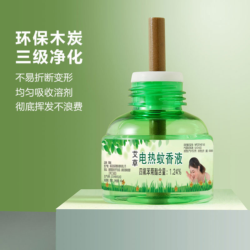 【6液+1器】慕庭艾草蚊香液家用电热驱蚊液无味家用插电电蚊香液Z 图片 4