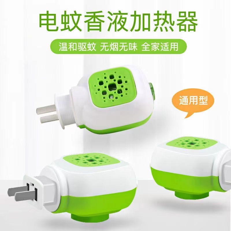 【6液+1器】慕庭艾草蚊香液家用电热驱蚊液无味家用插电电蚊香液 图片 4