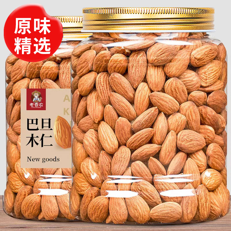 【老香农】巴旦木仁新货500g罐/250袋坚果杏仁烘培零食年货批发 到手价¥22.80