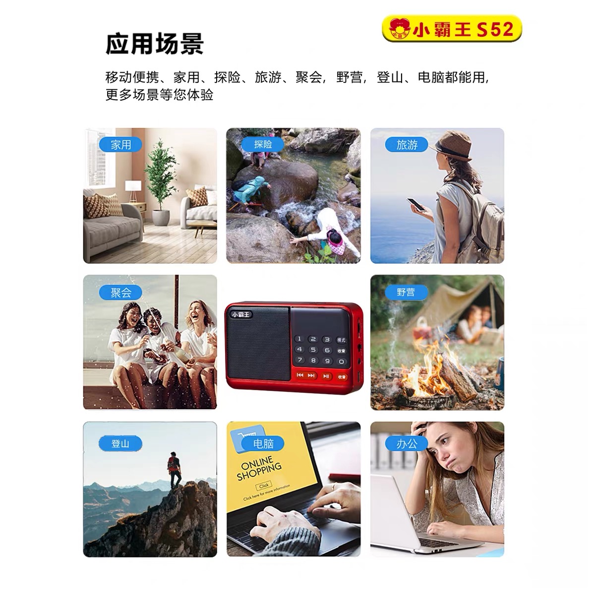 便携式收音机蓝牙音响扩音器老年戏曲机插卡U盘多功能播放器0831 图片 9