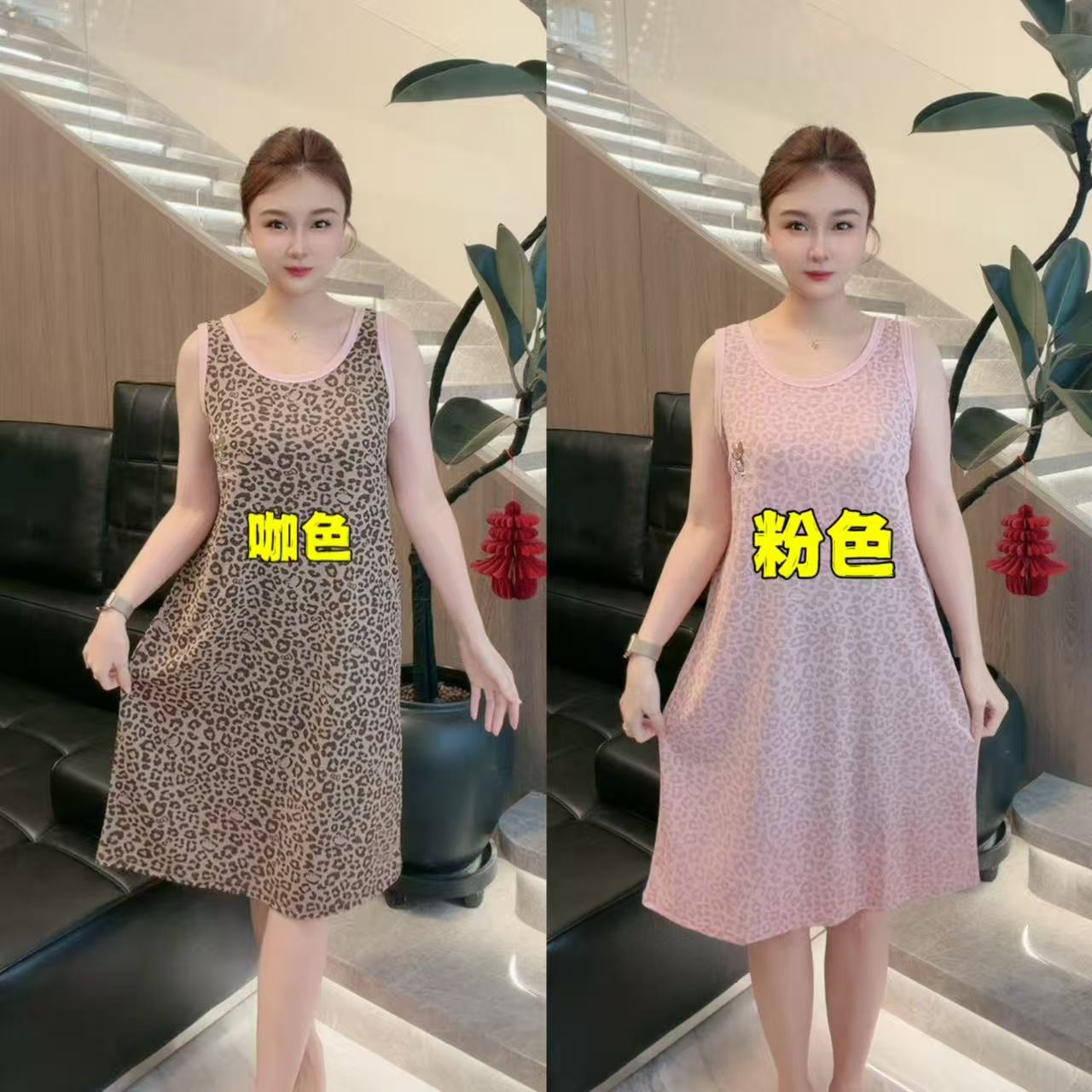 荣*6030豹点KT猫冰丝螺纹坎袖夏季休闲减龄女睡裙连衣裙 到手价¥29.99