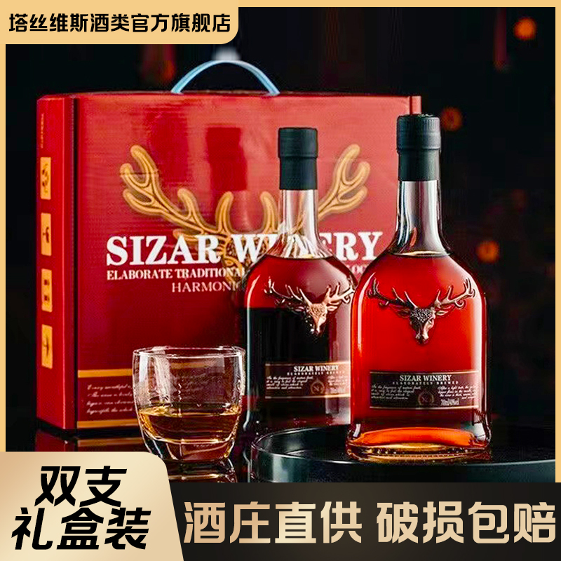 【酒庄直供】歌雅伦酒庄鹿维斯Xo白兰地 到手价¥19.90