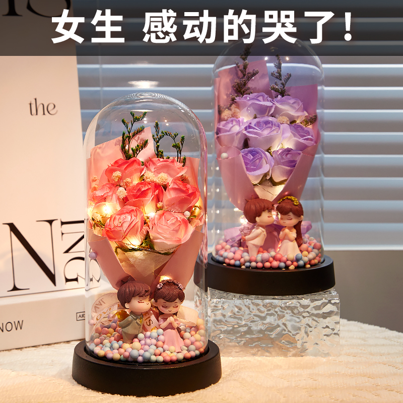 永生花520节日生日礼物送女友玫瑰花束女生老婆闺蜜表白浪漫氛围 到手价¥58.00