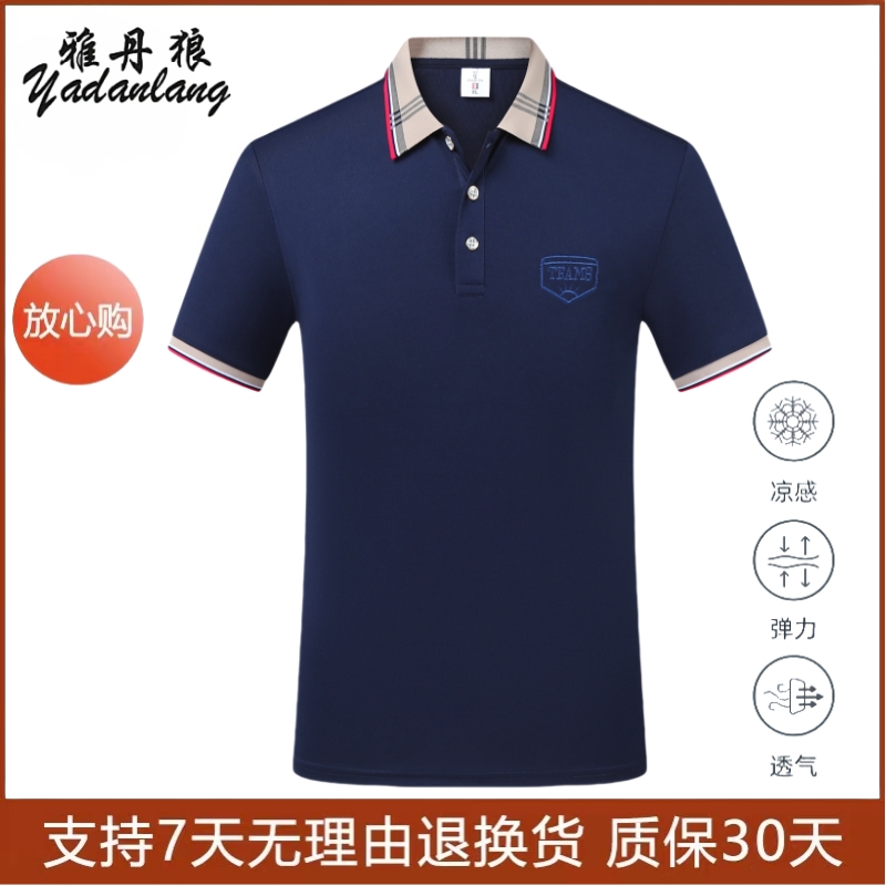 小周专属雅丹狼/yadanlang男士POLO衫刺绣短袖夏季T恤经典翻领衫 到手价¥19.90