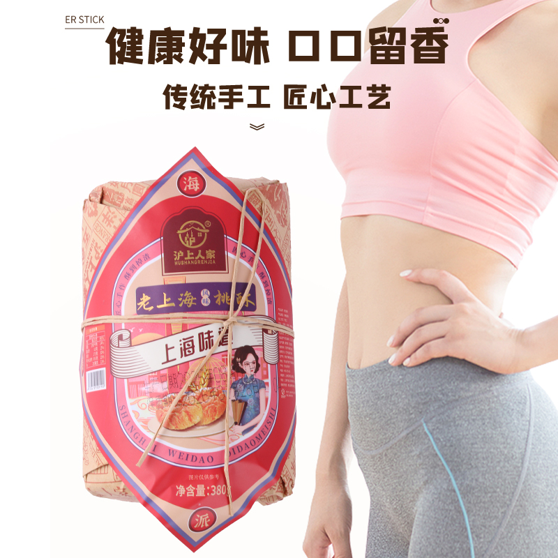 【19.9发2包】沪上人家380克桃酥木糖醇桃酥 图片 6