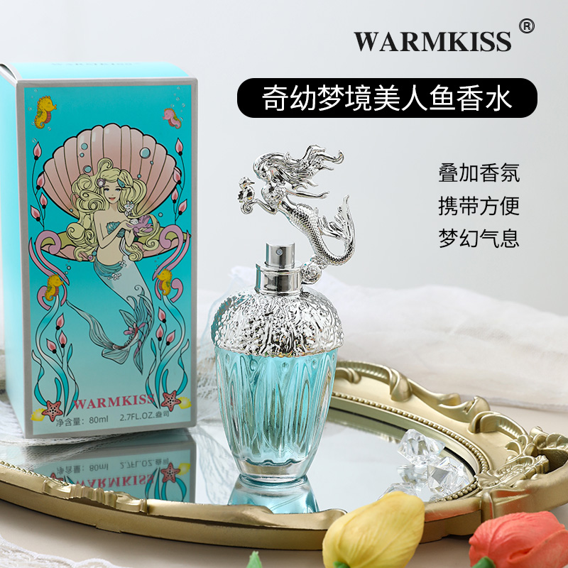 LY-筑梦美人鱼持久留香女士淡雅清晰EDT香水 80ML大容量 到手价¥8.80
