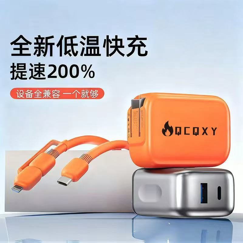 夏尚小团圆氮化镓充电器套装低温超级快充配一拖二快充线ZZ 到手价¥29.89