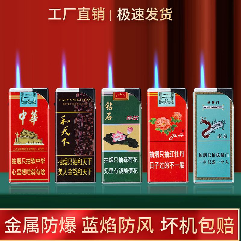 FG【金属机壳】50支是一盒蓝焰直冲打火机可充气加宽加大户外批发 到手价¥6.80