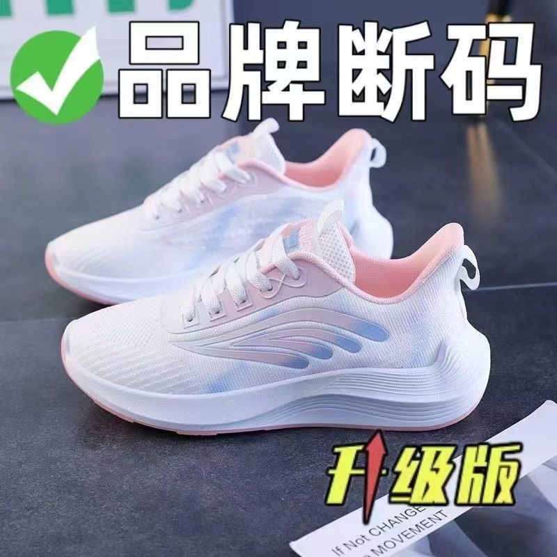 老北京布鞋女鞋平底单鞋休闲工作鞋女白色软底跳舞网鞋妈妈鞋防滑 到手价¥19.80