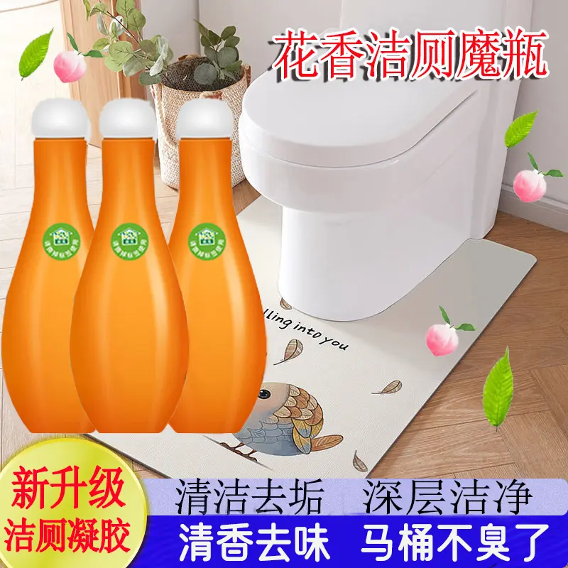 C家用保龄球马桶清洁剂卫生间除臭去异味除垢洁厕灵强效去污去垢 到手价¥29.90