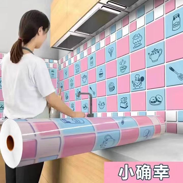 加厚耐磨防高温防水厨房防油防潮防污防霉瓷砖橱柜灶台自粘铝箔贴 到手价¥5.80