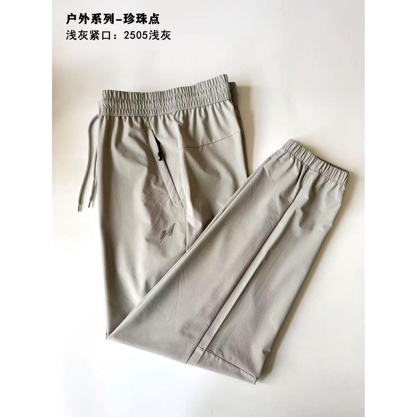 新款男士紧口工装裤2505标随机 到手价¥19.99