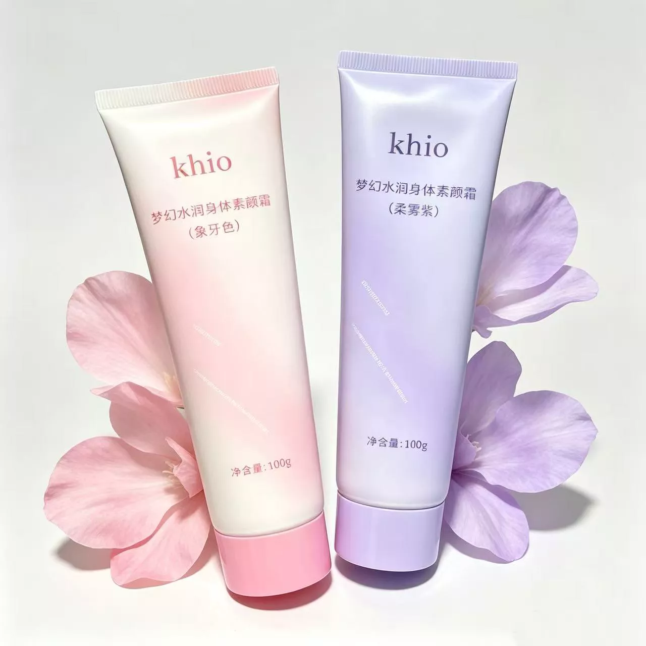【三支五支囤】khio梦幻水润身体素颜霜-L 到手价¥2.99