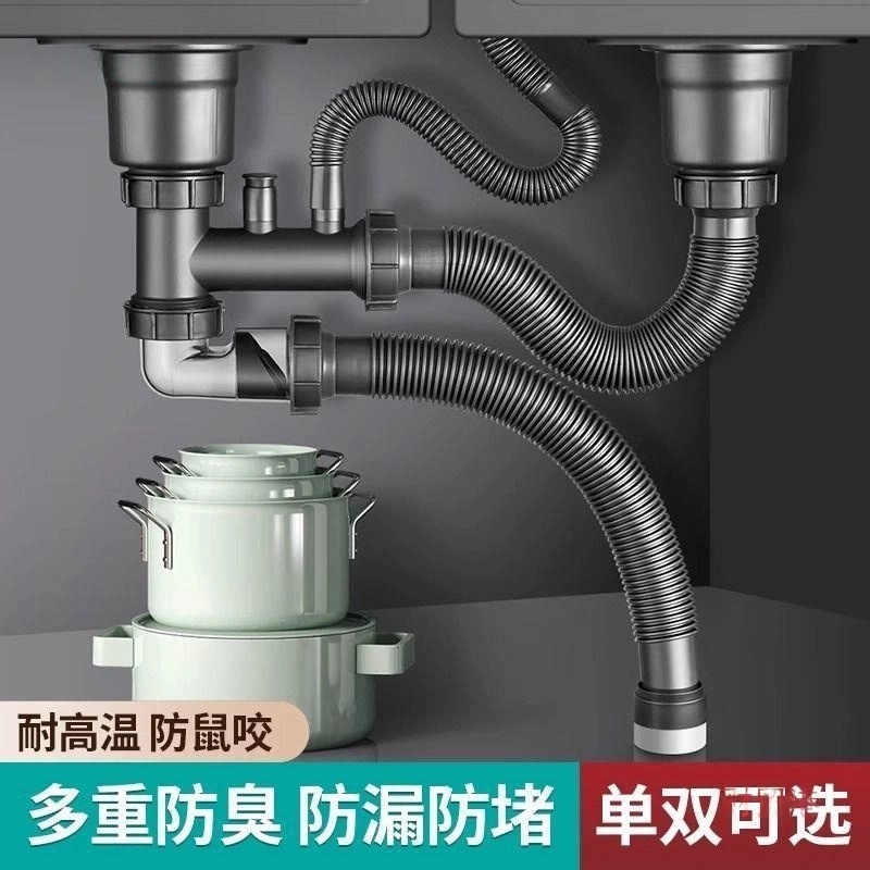 九牧王厨房洗菜盆下水管水槽水池防臭套下水器双盆厨房下水管套装 到手价¥28.60