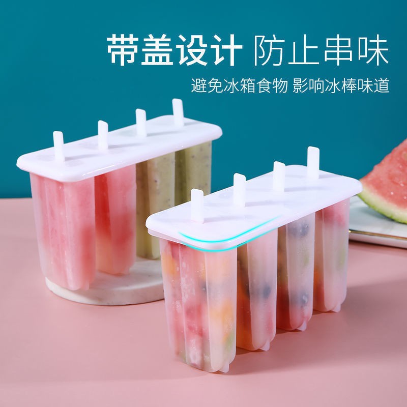 大号冰棍模具雪糕模具易脱模老冰棒DIY雪糕盒子 到手价¥19.90