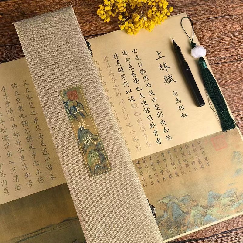 （利灵）上林赋卷轴书法宣纸全篇五米礼盒锦盒情侣生日礼物送男友 到手价¥3.99