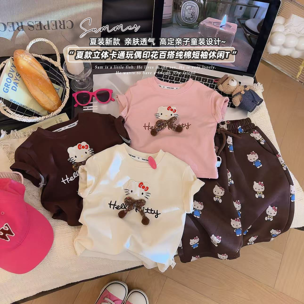 【0001】2026夏季新款女童短袖T恤卡通短袖休闲百搭短袖上衣T8 到手价¥12.90