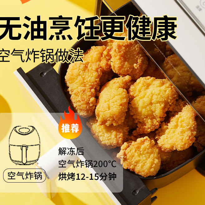 九洲食恪*韩式炸鸡*1000g*速冻半成品 到手价¥29.90