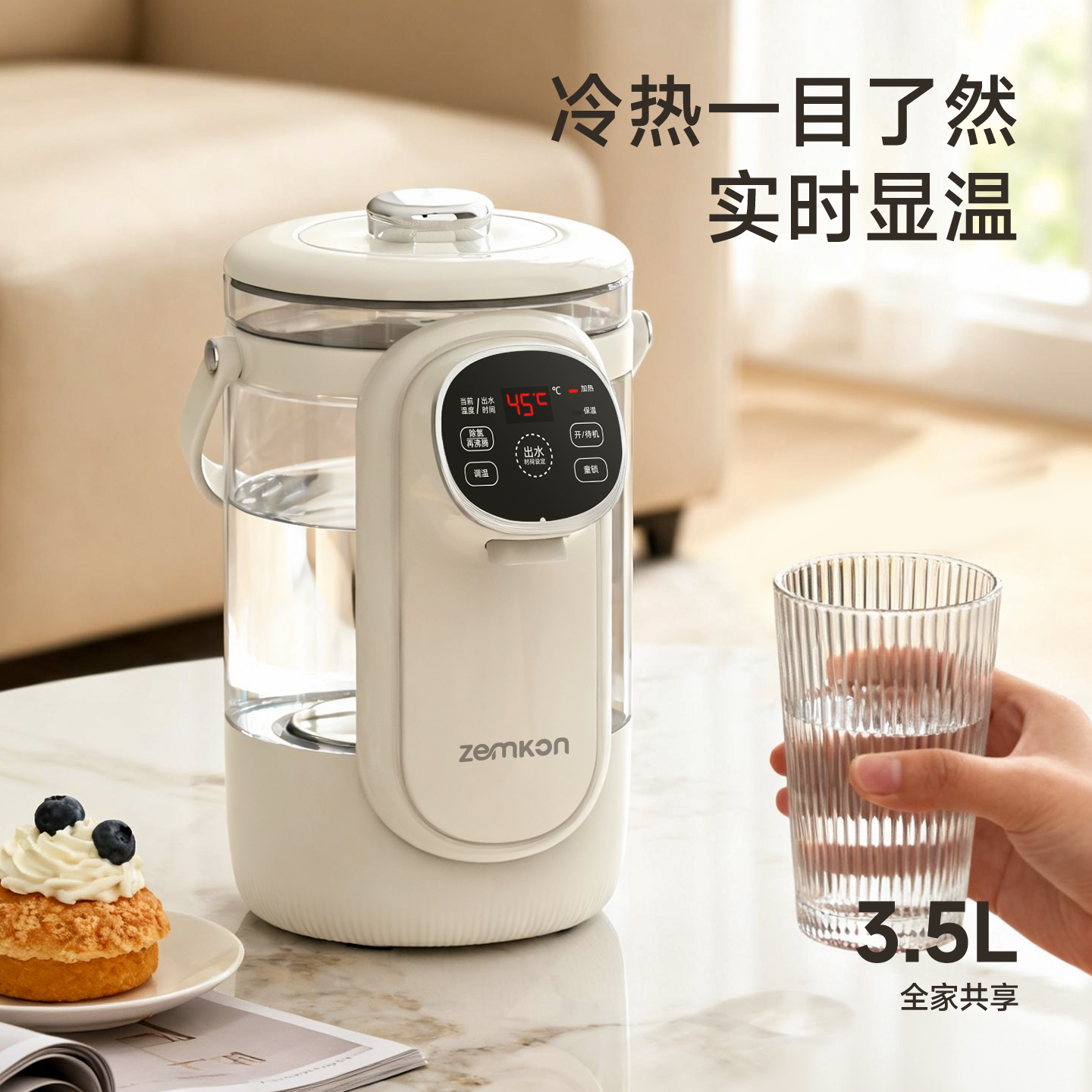 ZEMKON珍贡电热水瓶316热水壶家用开水壶智能全自动烧水保温一体 到手价¥99.00