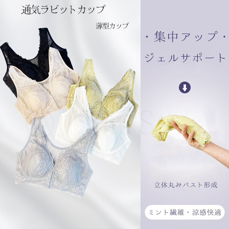 [买一送一]Alina Style麦浪升级款前开扣兔耳朵内衣蚕丝【QY】 到手价¥59.90