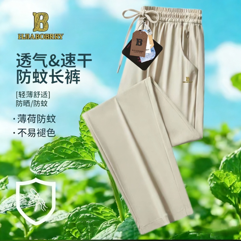 【凰家博宝利】礼盒版六防速干百搭男女运动休闲长裤CJ2508 到手价¥39.90