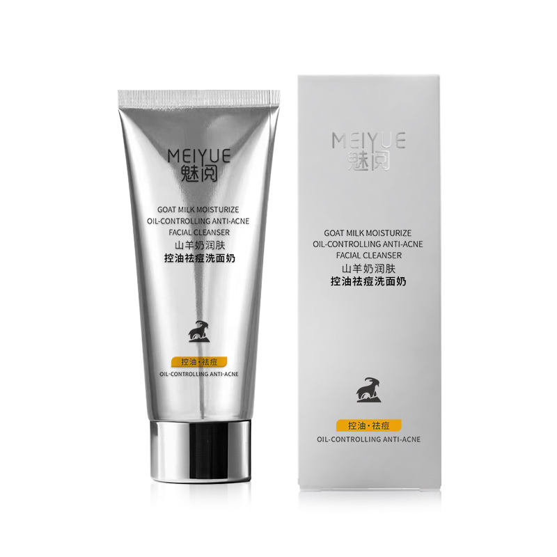 MEIYUE魅阅山羊奶润肤控油祛痘洗面奶（送发夹） 到手价¥39.90