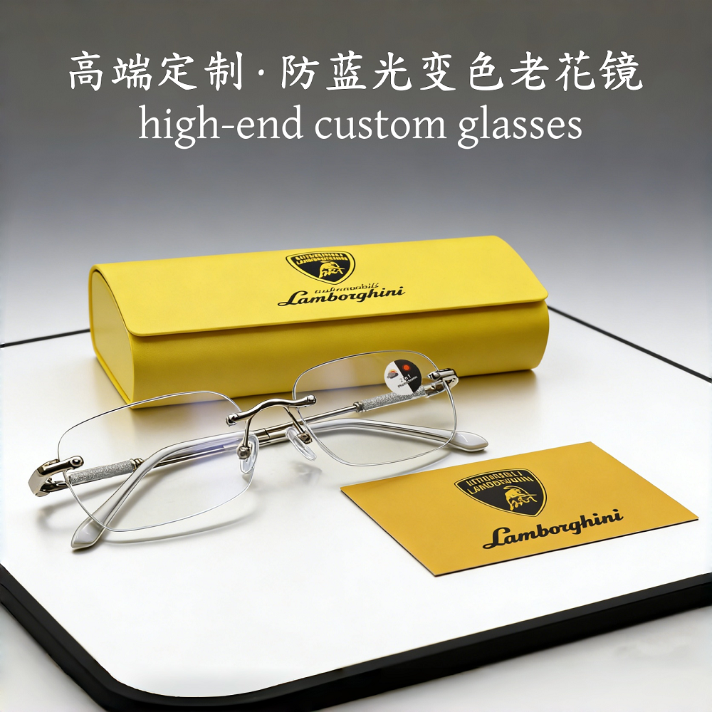AutomobiliRollsLamborghini高端定制变色变焦防蓝光老花镜 到手价¥29.90