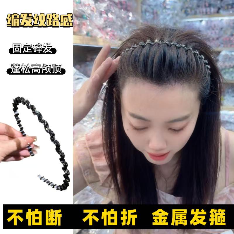 信柔细款钻钻优雅精致发箍夏天日韩朋克风甜美风发箍发捆气质头饰 到手价¥12.80