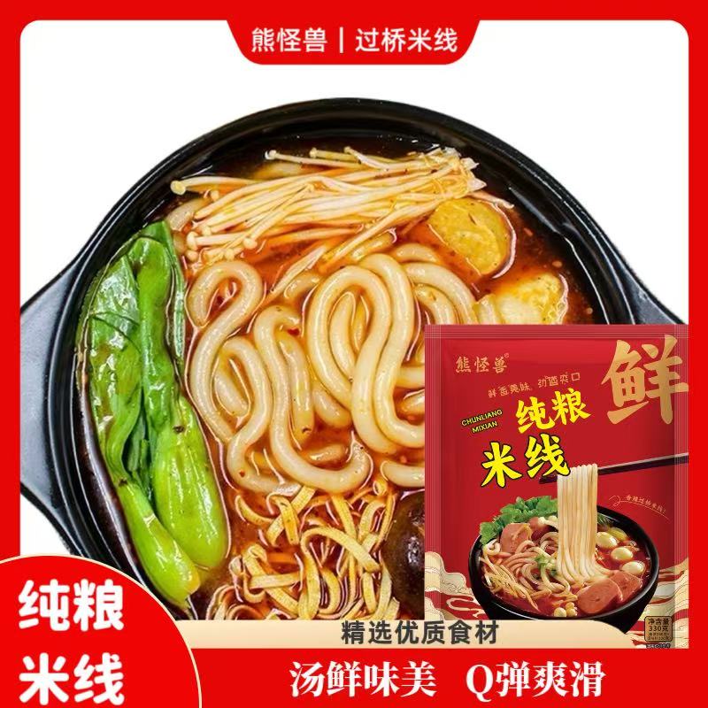 【10袋】熊怪兽鲜纯粮东北过桥米线330g*10袋M 到手价¥29.90