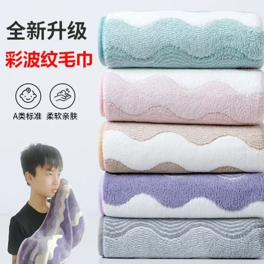 【达人优选】新款5条装加厚毛巾柔软速干吸水不掉毛面巾【cj】 到手价¥16.90