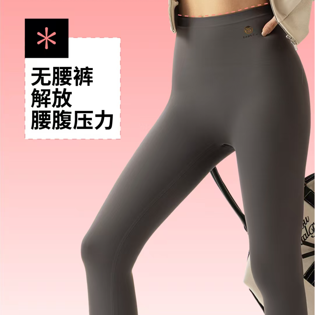 无腰泡泡芭比裤 到手价¥49.90