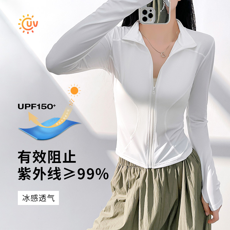 UPF2000+防晒外套运动瑜伽服上衣女紧身长袖健身房跑步显瘦透PB 到手价¥49.90