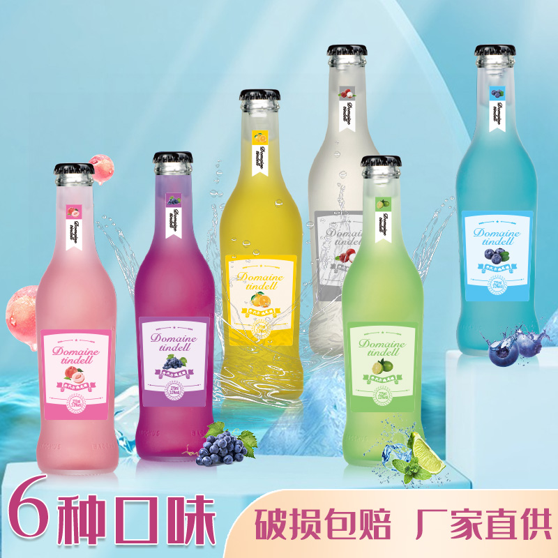 【工厂福利】白兰地鸡尾酒6瓶装网红酒微醺酒水果酒果味气泡酒DR 到手价¥18.80