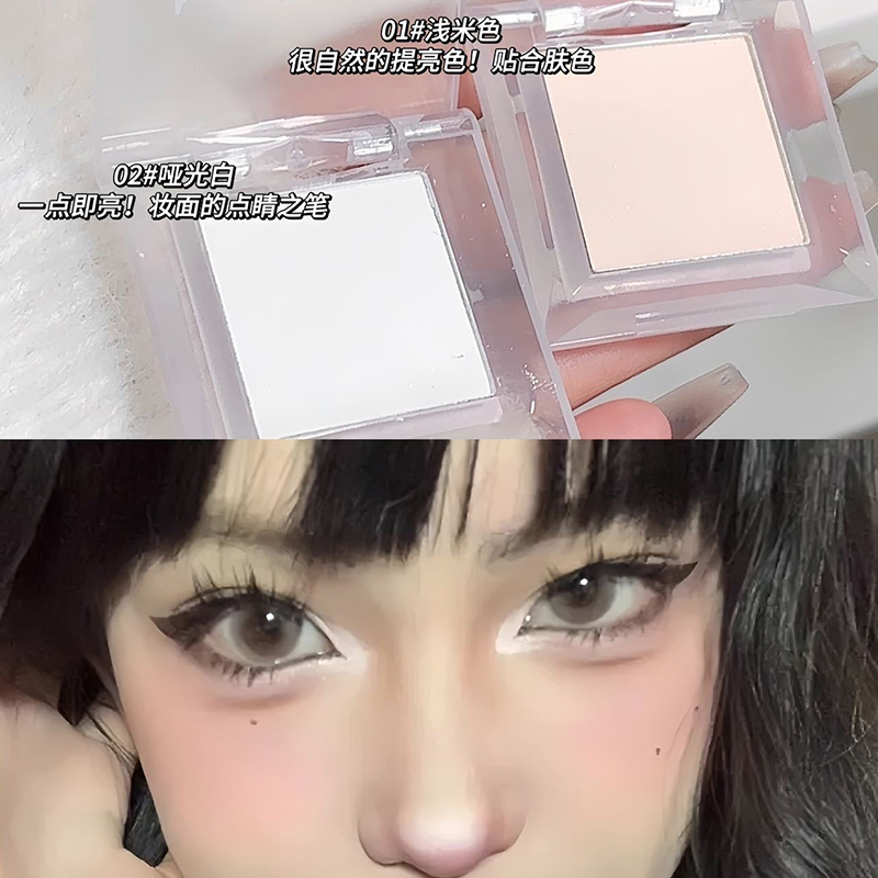 MYHO单色眼影小巧便捷纯欲超自然哑光显色防水防汗眼影盘【菲菲】 到手价¥5.90