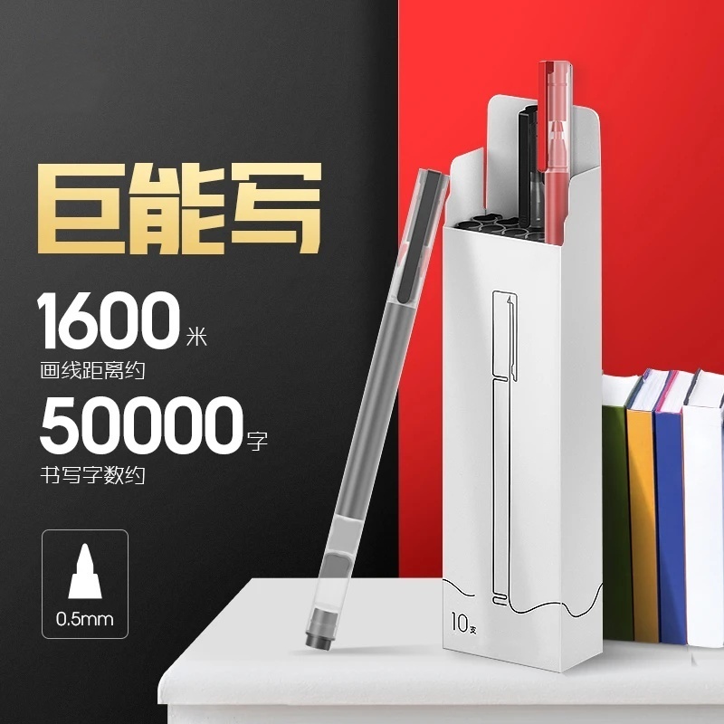 【新学期flag】巨能写2.0代中性笔考试笔签字作业笔大容量长续航 到手价¥9.90