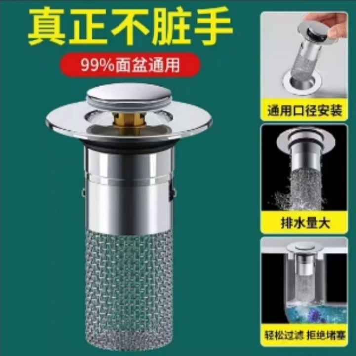 洗面盆适用弹跳芯下水器按压式洗手池脸盆漏水塞子防臭防堵通用 到手价¥9.99