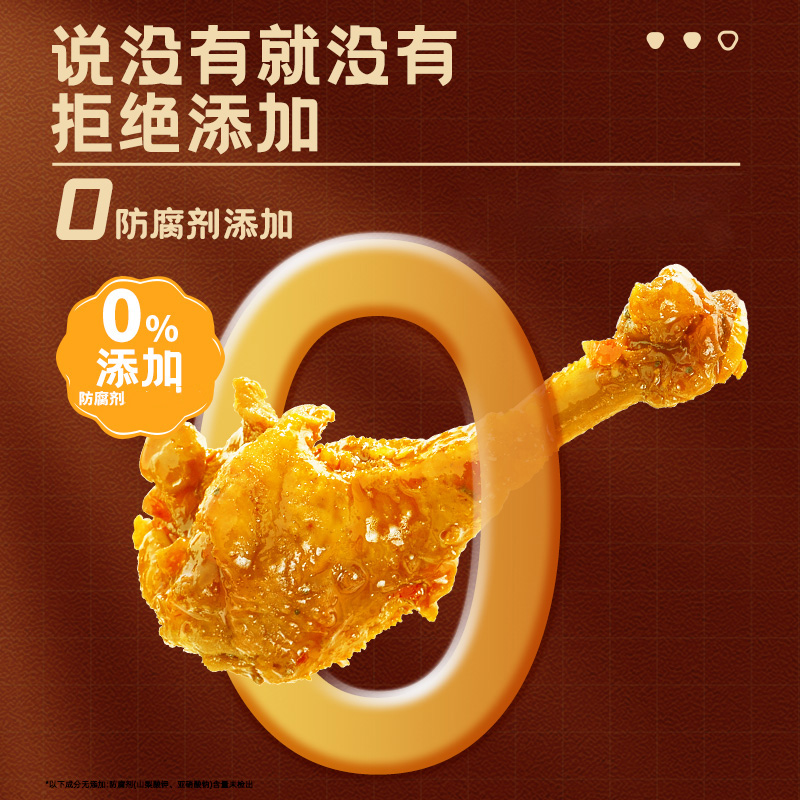 【原料涨价-成本上涨】爱鸭酱香川辣10根鸭翅根网红零食品休闲