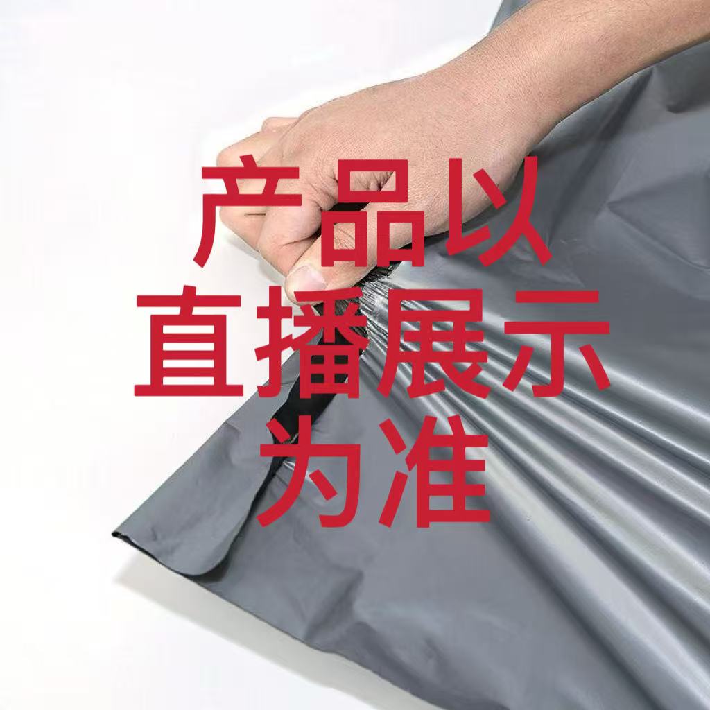 快递打包袋20 到手价¥159.00