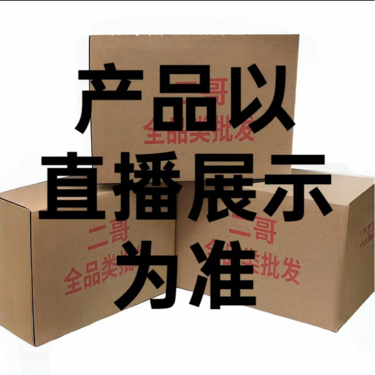 打包纸箱 42 到手价¥159.00