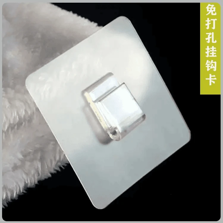 【超值特价】免打孔挂钩卡扣壁挂置物架配件扣子无痕 到手价¥9.90