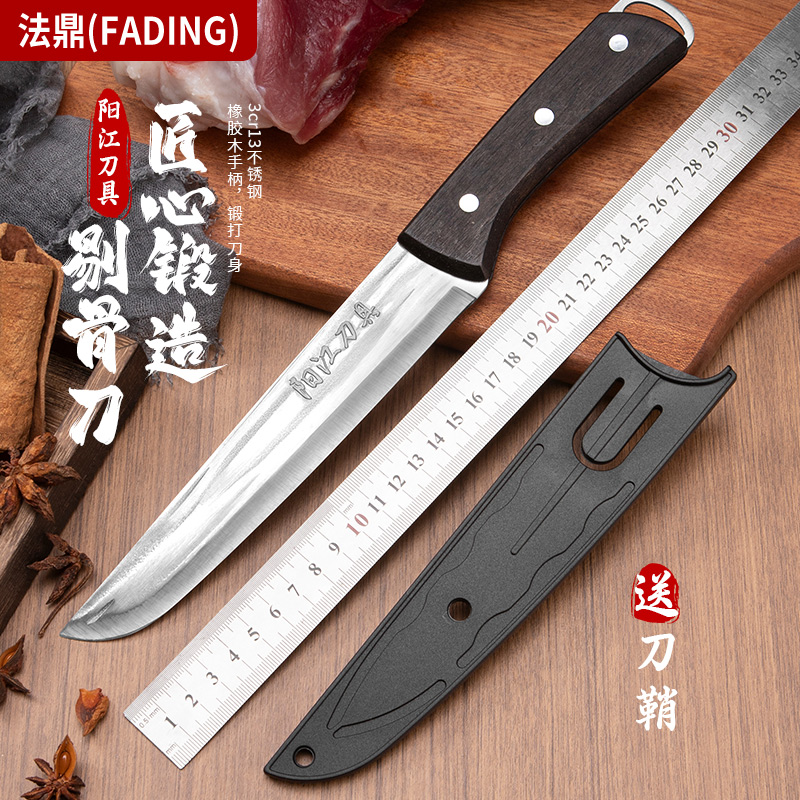 KK法鼎 阳江刀具加长特锋利屠宰切割刀切肉刀杀猪宰羊剔骨刀 到手价¥9.90