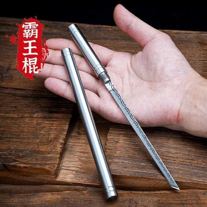 正品全钢霸王棍随身便携式棍式茶刀茶针家用水果刀精品创意小直刀 到手价¥8.88