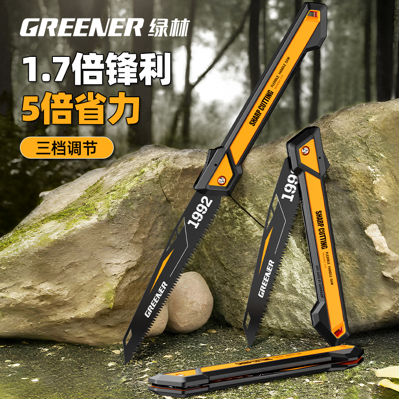 GREENER/绿林大黄蜂锰钢折叠锯手锯木工锯子手工剧切割户外锯木头 到手价¥24.90