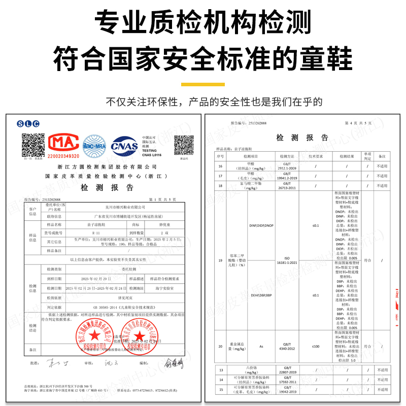 儿童EVA踩屎感洞洞鞋小羊外穿沙滩拖鞋包头凉拖【灰太狼优选】 图片 10