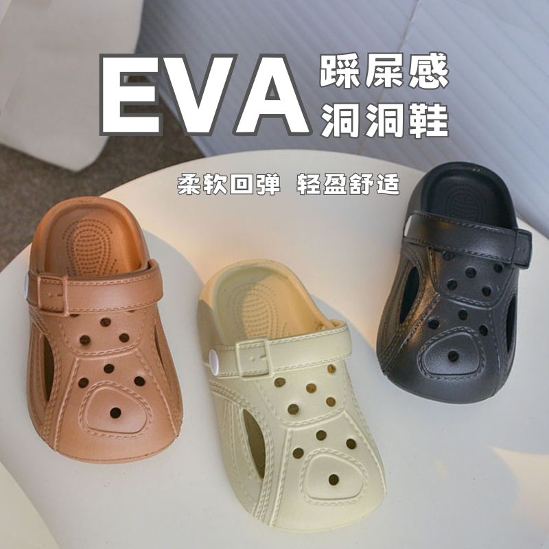 儿童EVA踩屎感洞洞鞋小羊外穿沙滩拖鞋包头凉拖【灰太狼优选】 图片 1