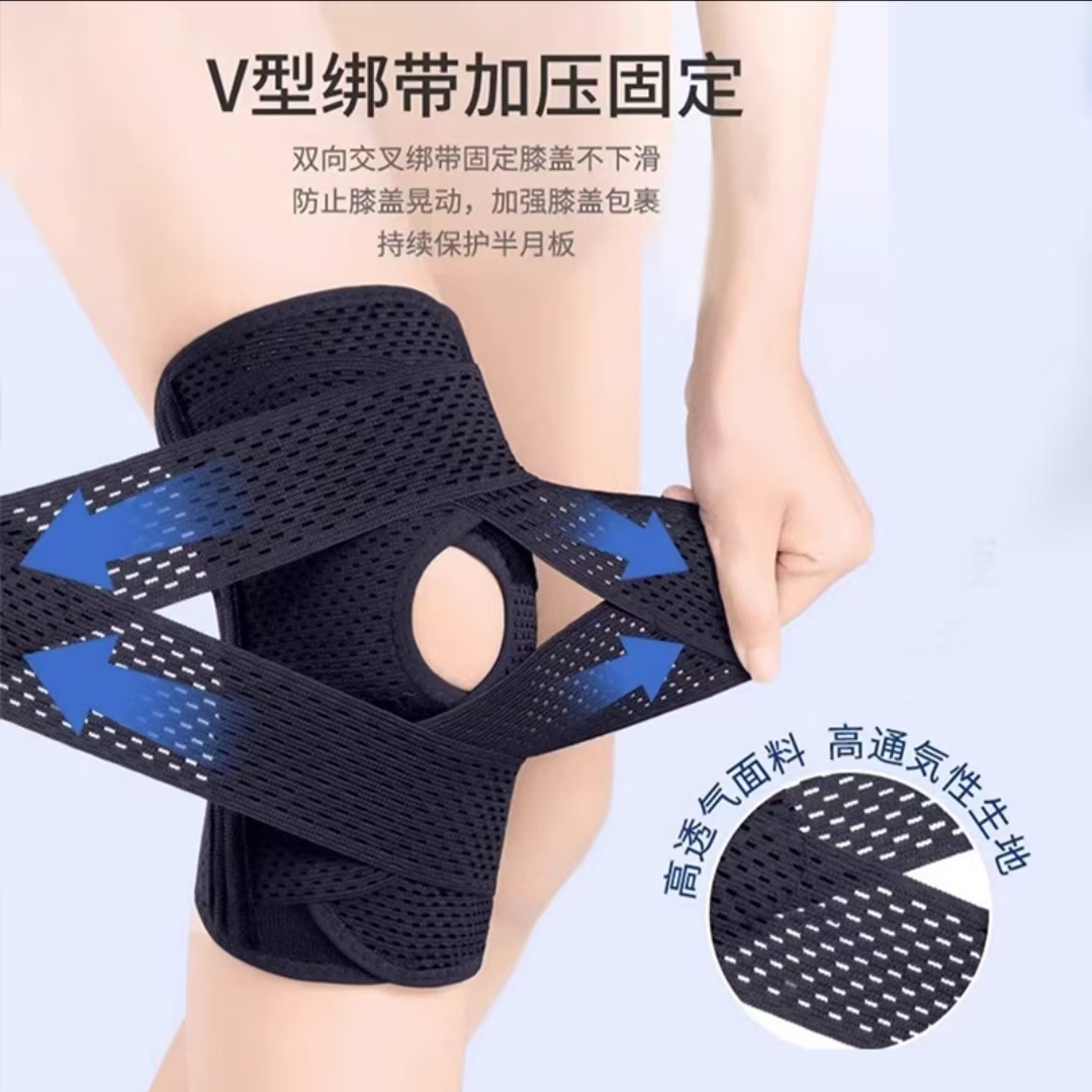半月板护膝套跑步运动篮球膝关节防护透气防滑夏季髌骨带韧带损伤 到手价¥17.50