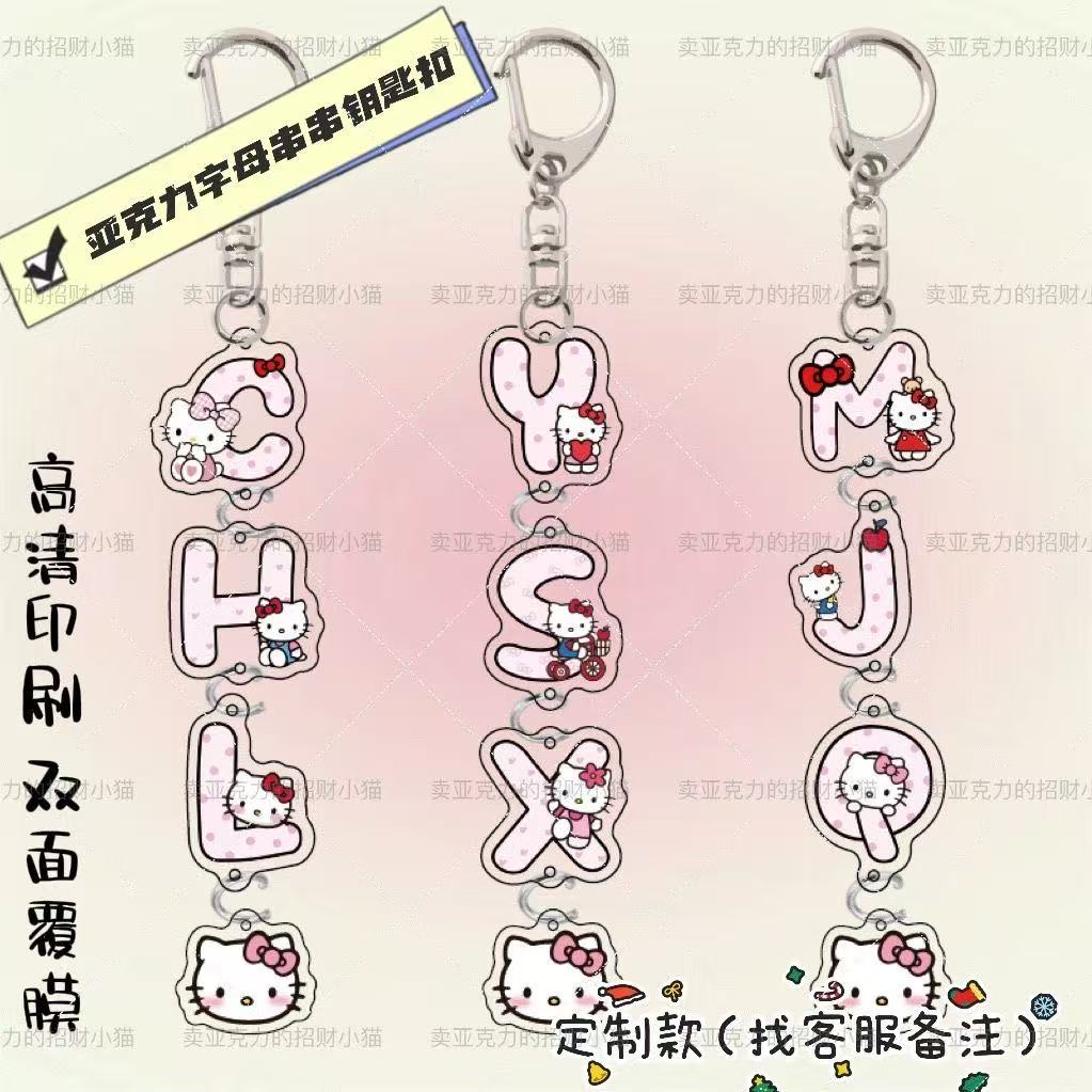 【利灵】kt猫情侣字母串串亚克力挂件ins学生礼物可爱书包挂件 到手价¥3.99