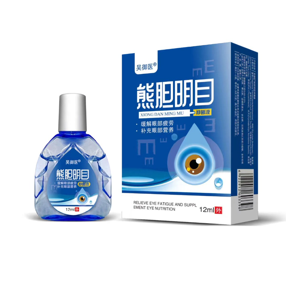 吴御医护眼液5【AR】 到手价¥19.90