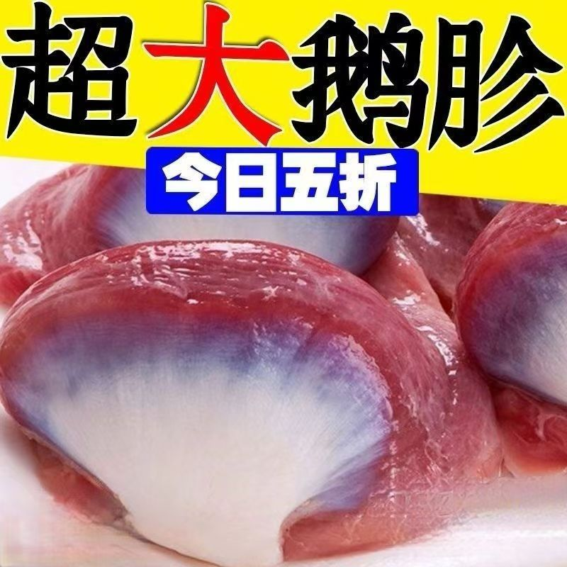 KP喜嬷嬷【64.9到手4斤】精选大鹅胗农家散养鹅胗顺丰冷链包邮 到手价¥64.90